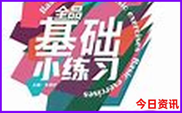 七八月份新疆旅游攻略